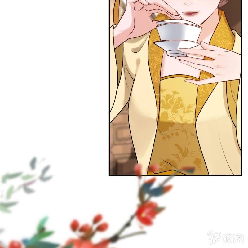 傲娇王爷太难追韩漫全集-第226话 解暑汤无删减无遮挡章节图片 