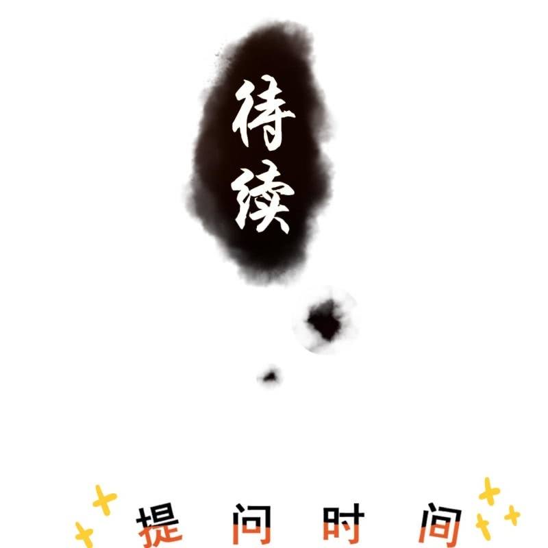 傲娇王爷太难追韩漫全集-第226话 解暑汤无删减无遮挡章节图片 