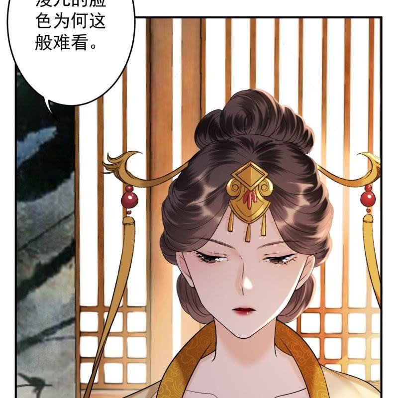 傲娇王爷太难追韩漫全集-第226话 解暑汤无删减无遮挡章节图片 