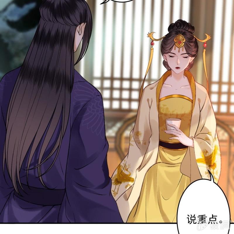 傲娇王爷太难追韩漫全集-第226话 解暑汤无删减无遮挡章节图片 