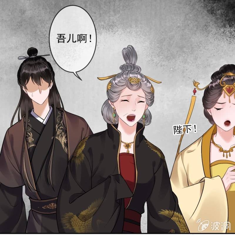 傲娇王爷太难追韩漫全集-第227话 最终人选无删减无遮挡章节图片 