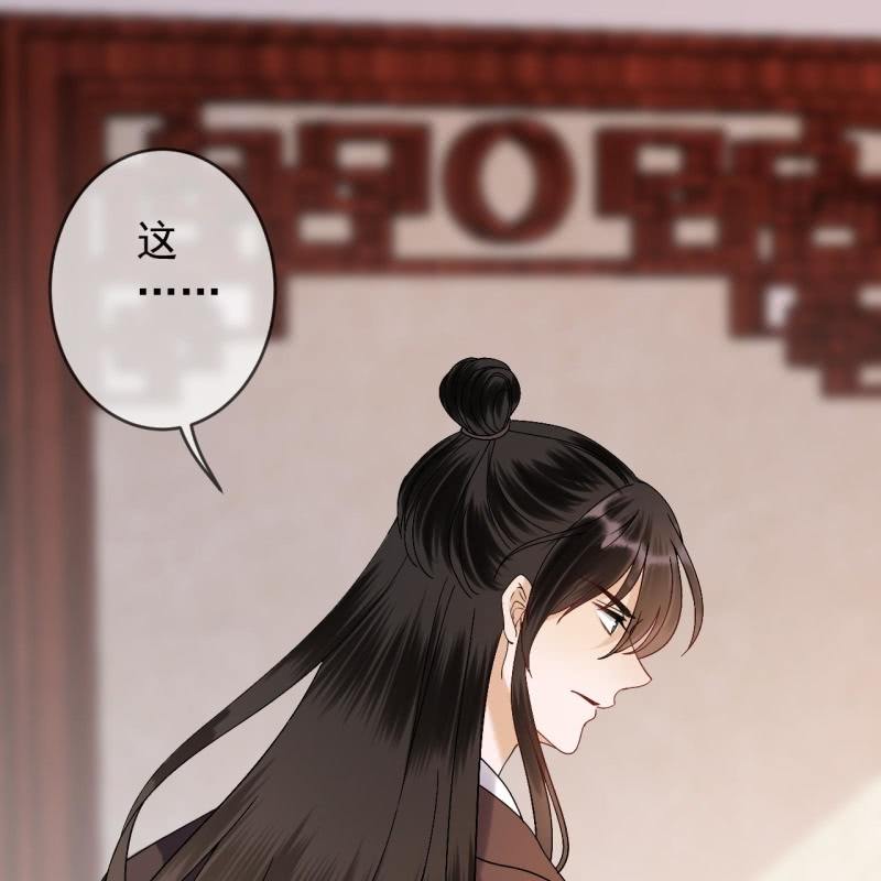 傲娇王爷太难追韩漫全集-第227话 最终人选无删减无遮挡章节图片 