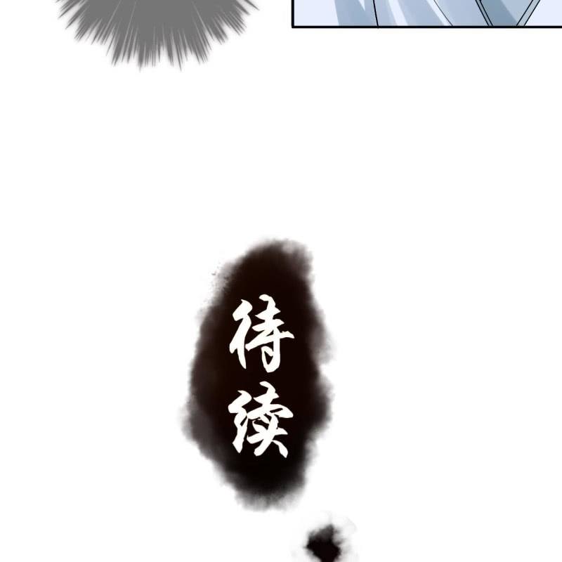 傲娇王爷太难追韩漫全集-第227话 最终人选无删减无遮挡章节图片 