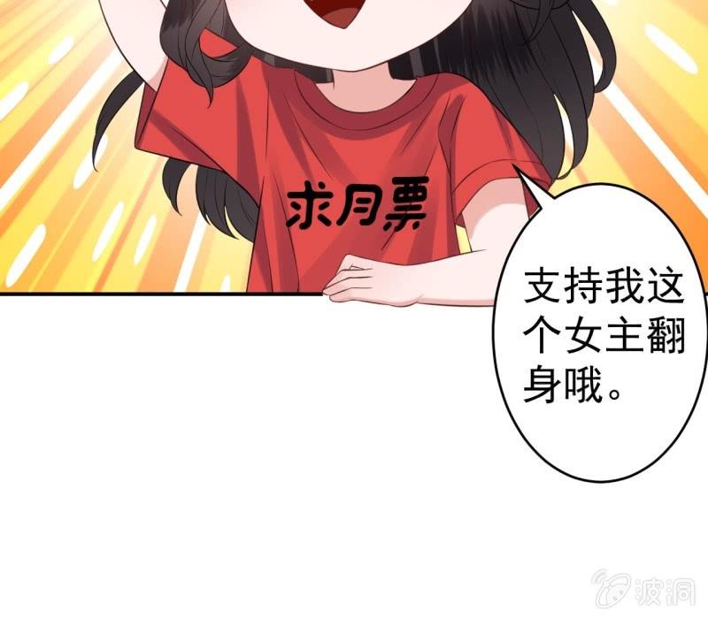 傲娇王爷太难追韩漫全集-第227话 最终人选无删减无遮挡章节图片 