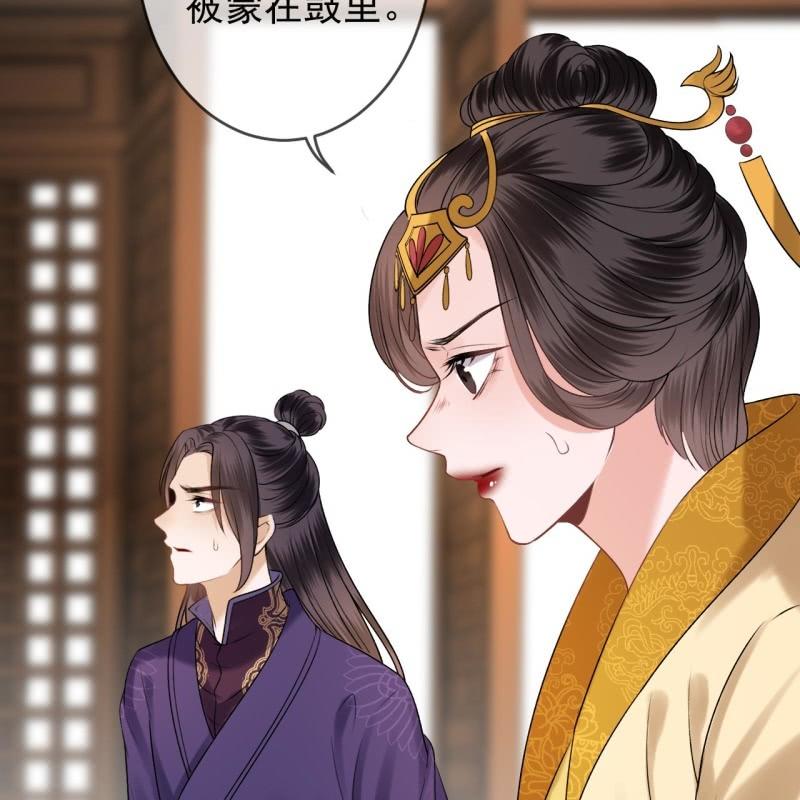 傲娇王爷太难追韩漫全集-第227话 最终人选无删减无遮挡章节图片 