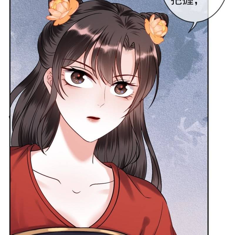 傲娇王爷太难追韩漫全集-第228话 伺机而动无删减无遮挡章节图片 