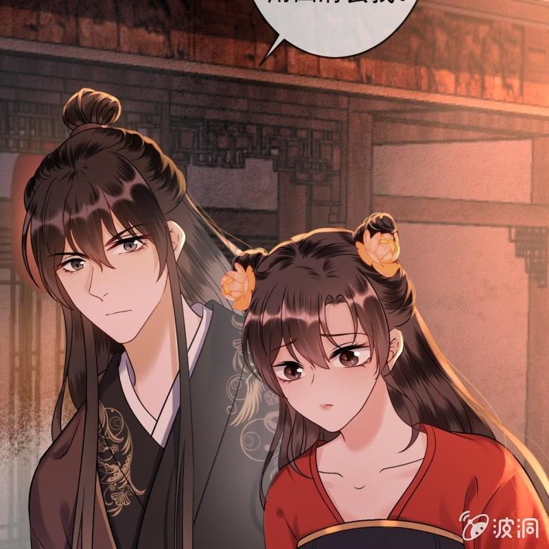 傲娇王爷太难追韩漫全集-第228话 伺机而动无删减无遮挡章节图片 
