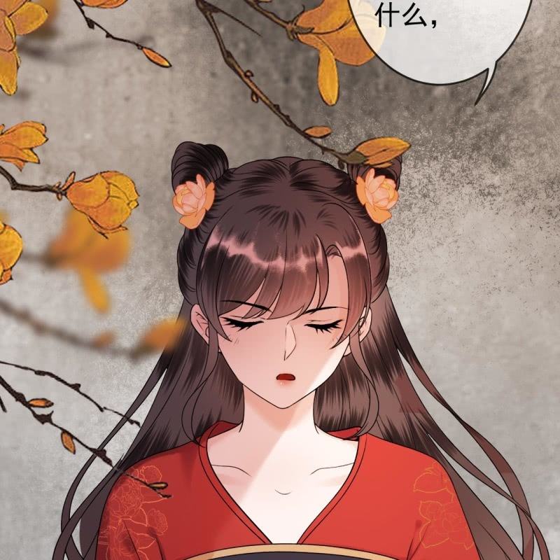 傲娇王爷太难追韩漫全集-第228话 伺机而动无删减无遮挡章节图片 