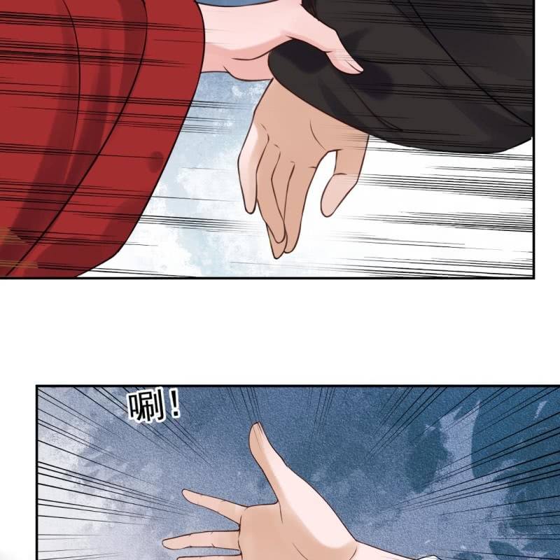 傲娇王爷太难追韩漫全集-第228话 伺机而动无删减无遮挡章节图片 