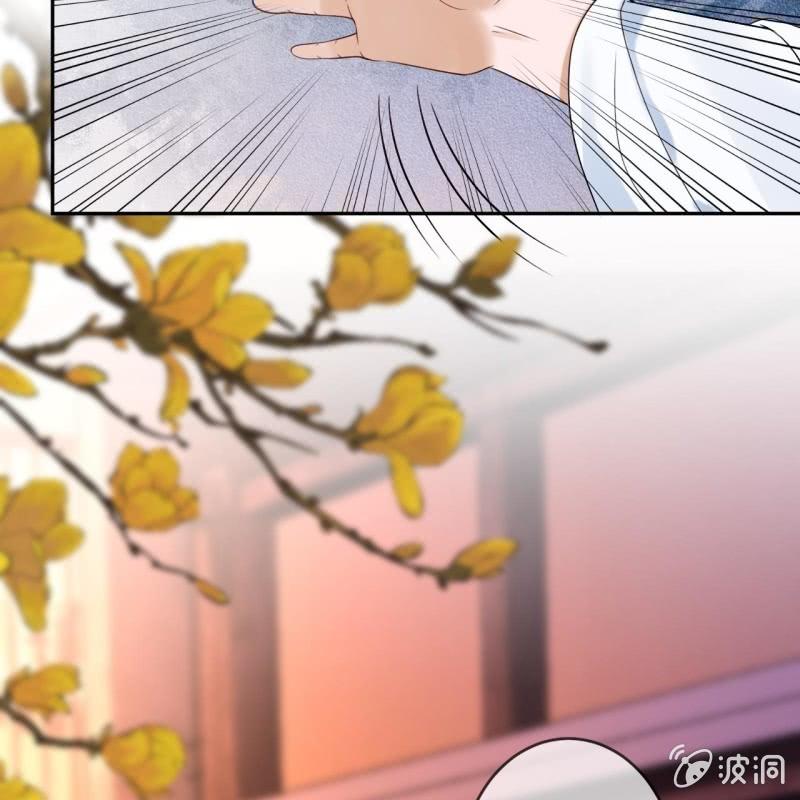 傲娇王爷太难追韩漫全集-第228话 伺机而动无删减无遮挡章节图片 