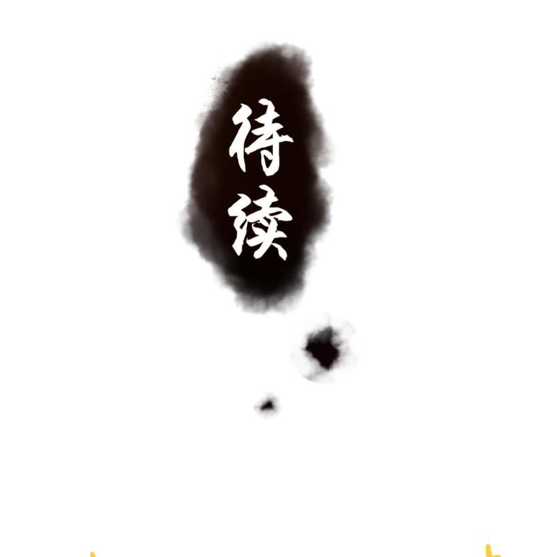 傲娇王爷太难追韩漫全集-第228话 伺机而动无删减无遮挡章节图片 