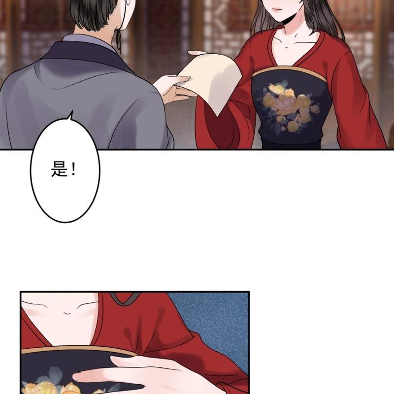 傲娇王爷太难追韩漫全集-第229话 一碗燕窝无删减无遮挡章节图片 