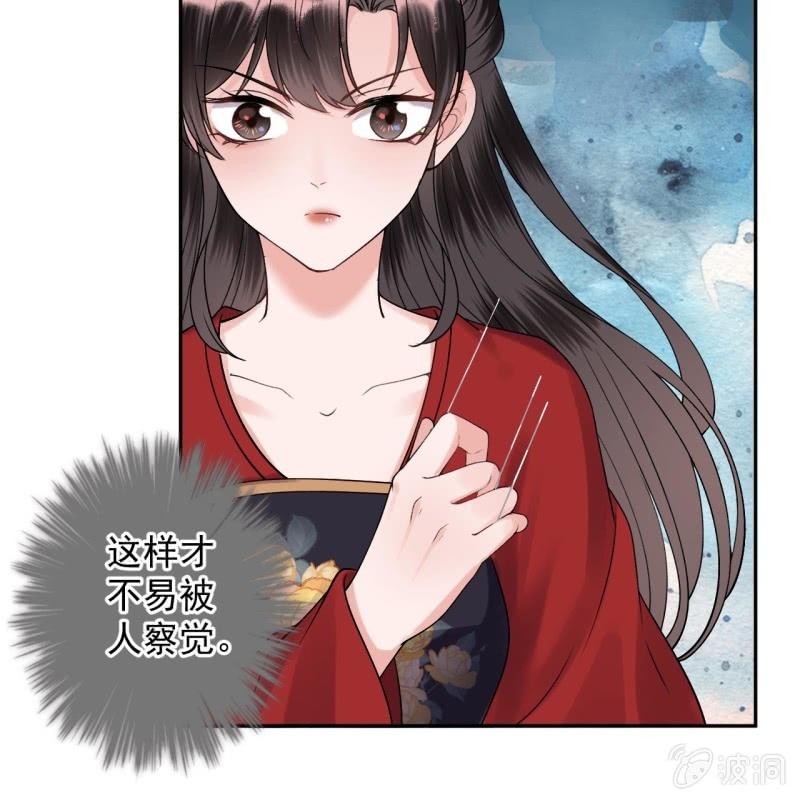 傲娇王爷太难追韩漫全集-第229话 一碗燕窝无删减无遮挡章节图片 