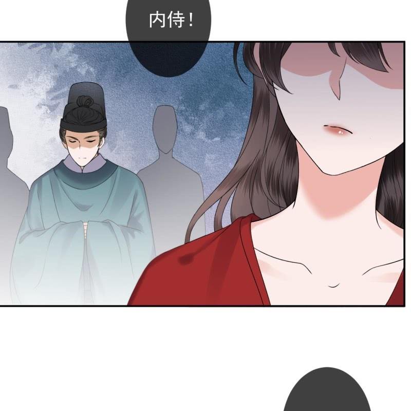 傲娇王爷太难追韩漫全集-第229话 一碗燕窝无删减无遮挡章节图片 