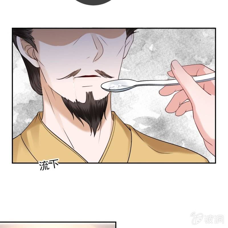 傲娇王爷太难追韩漫全集-第229话 一碗燕窝无删减无遮挡章节图片 
