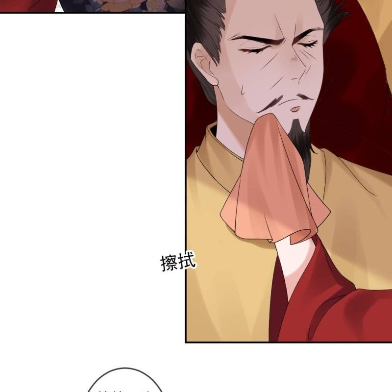 傲娇王爷太难追韩漫全集-第229话 一碗燕窝无删减无遮挡章节图片 