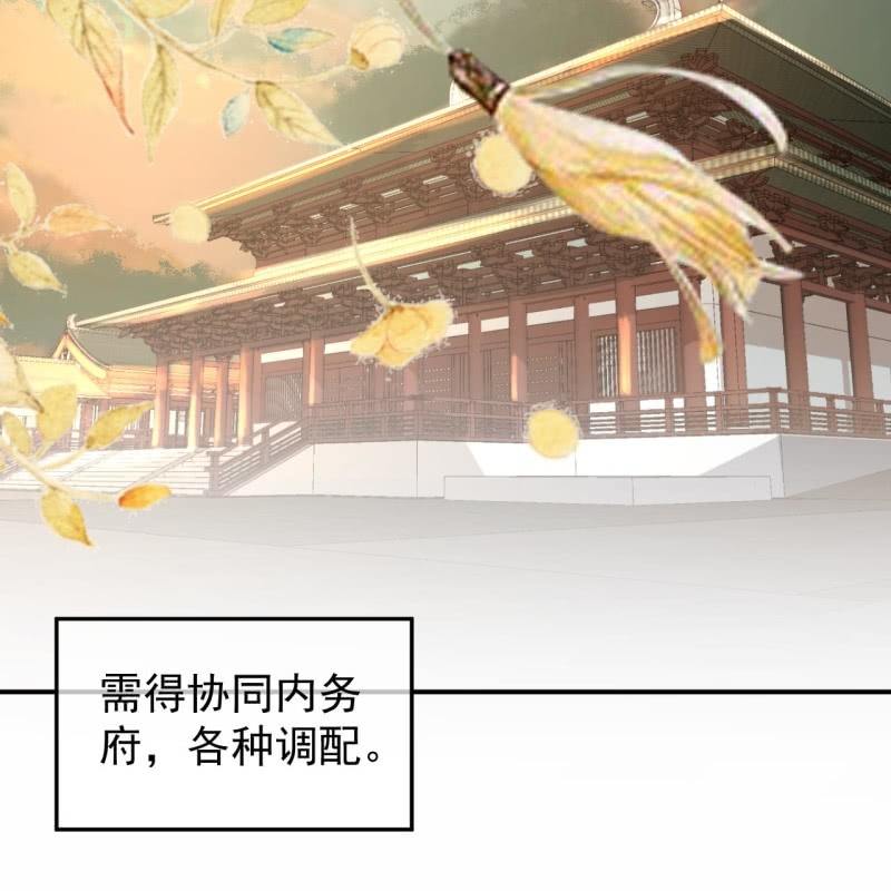 傲娇王爷太难追韩漫全集-第229话 一碗燕窝无删减无遮挡章节图片 
