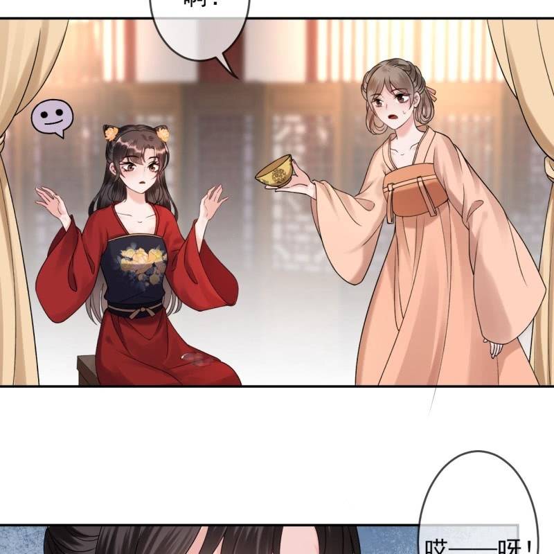 傲娇王爷太难追韩漫全集-第229话 一碗燕窝无删减无遮挡章节图片 