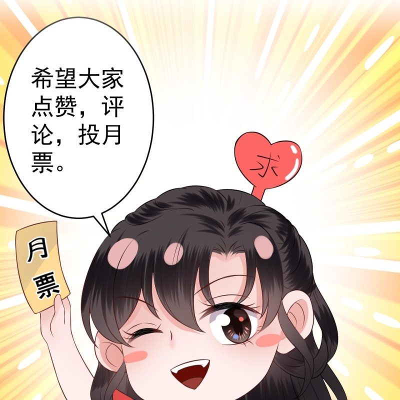 傲娇王爷太难追韩漫全集-第229话 一碗燕窝无删减无遮挡章节图片 