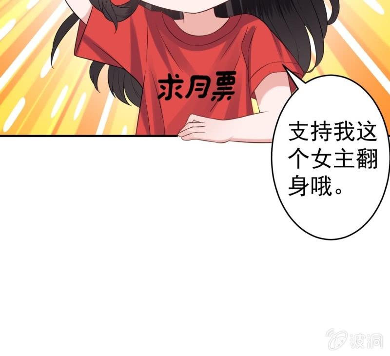 傲娇王爷太难追韩漫全集-第229话 一碗燕窝无删减无遮挡章节图片 