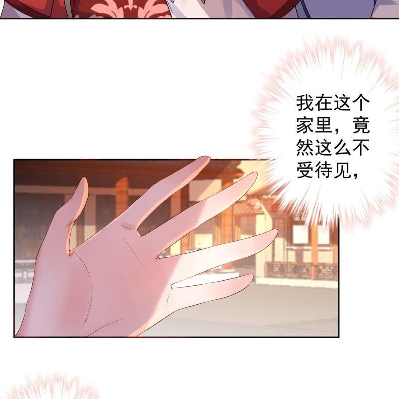 傲娇王爷太难追韩漫全集-第23话 治愈系小弟无删减无遮挡章节图片 