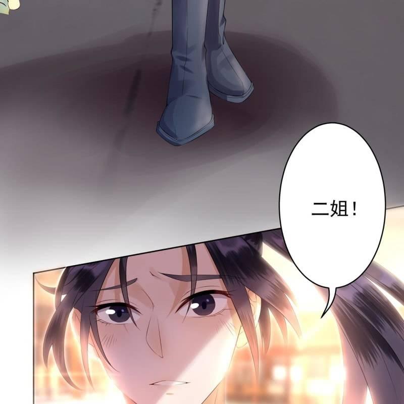 傲娇王爷太难追韩漫全集-第23话 治愈系小弟无删减无遮挡章节图片 
