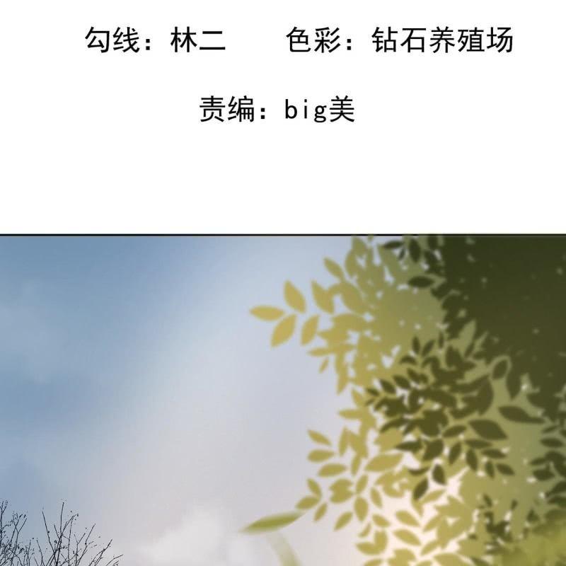 傲娇王爷太难追韩漫全集-第23话 治愈系小弟无删减无遮挡章节图片 