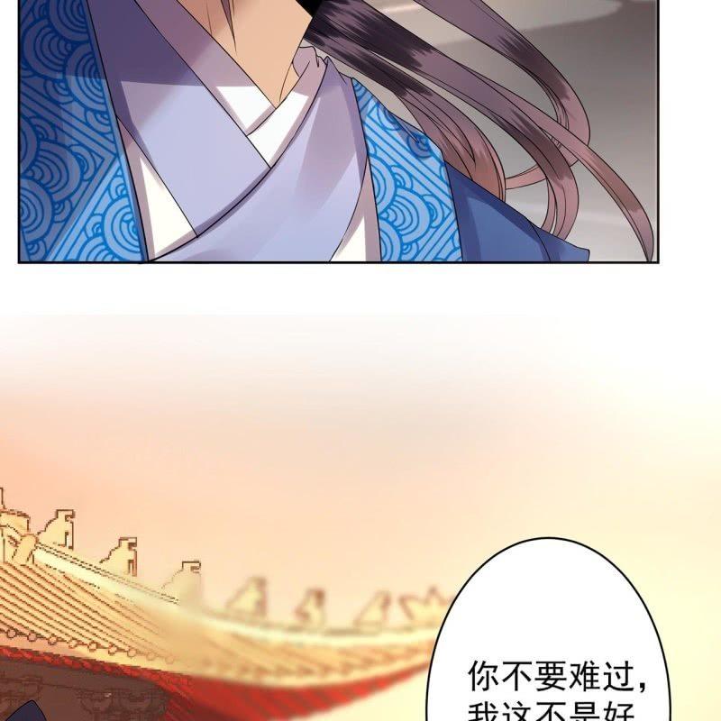 傲娇王爷太难追韩漫全集-第23话 治愈系小弟无删减无遮挡章节图片 