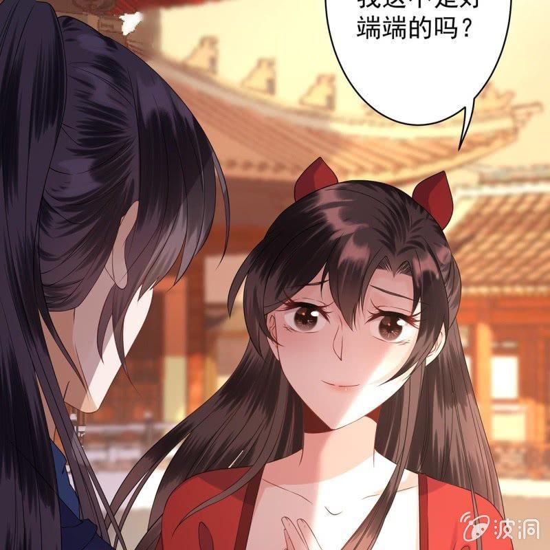 傲娇王爷太难追韩漫全集-第23话 治愈系小弟无删减无遮挡章节图片 