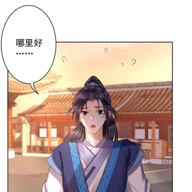 傲娇王爷太难追韩漫全集-第23话 治愈系小弟无删减无遮挡章节图片 