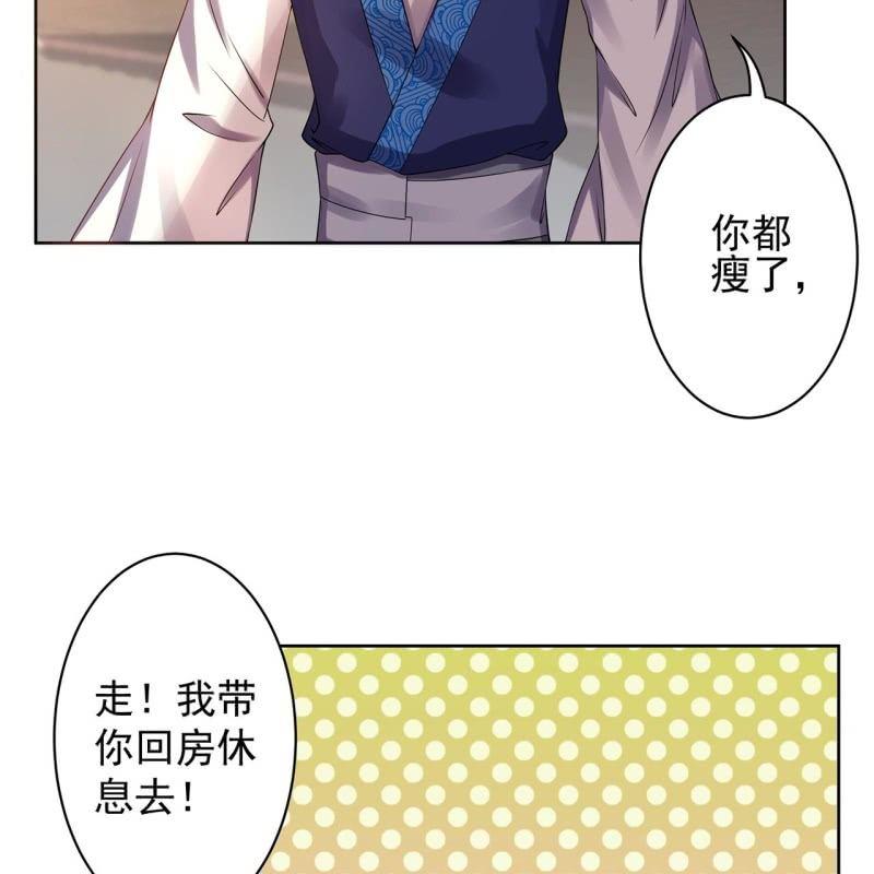 傲娇王爷太难追韩漫全集-第23话 治愈系小弟无删减无遮挡章节图片 