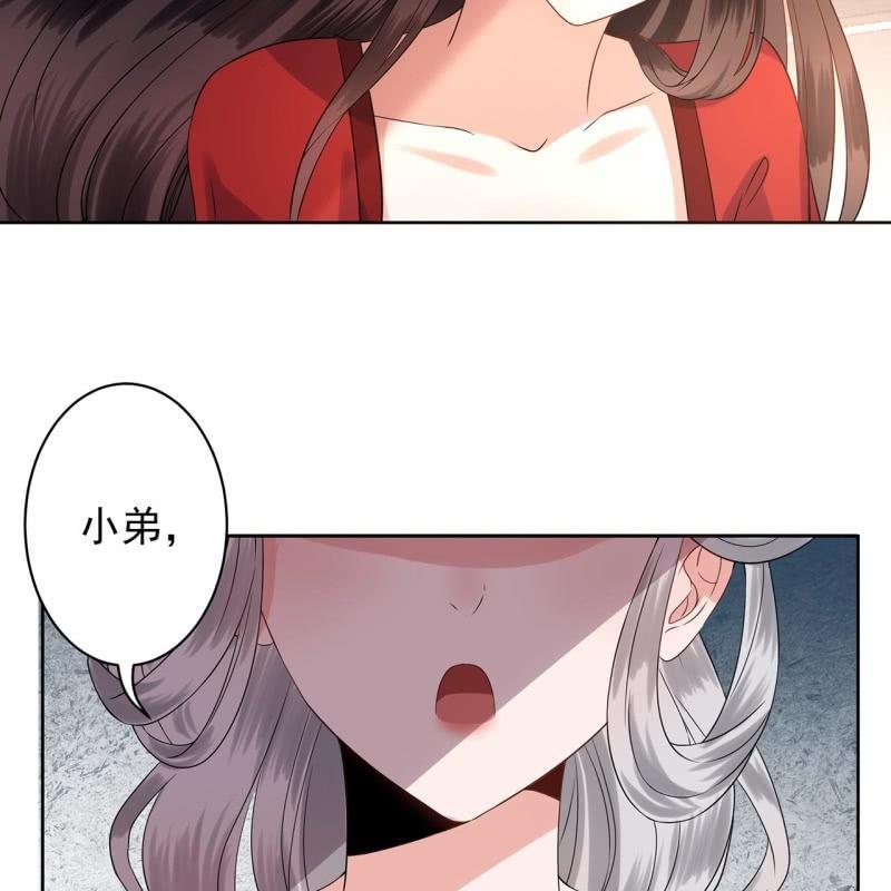 傲娇王爷太难追韩漫全集-第23话 治愈系小弟无删减无遮挡章节图片 