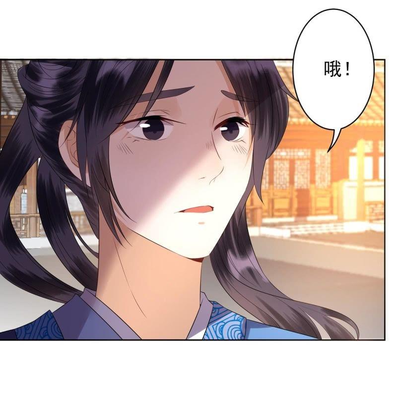 傲娇王爷太难追韩漫全集-第23话 治愈系小弟无删减无遮挡章节图片 