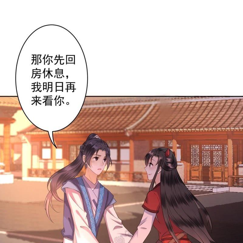 傲娇王爷太难追韩漫全集-第23话 治愈系小弟无删减无遮挡章节图片 
