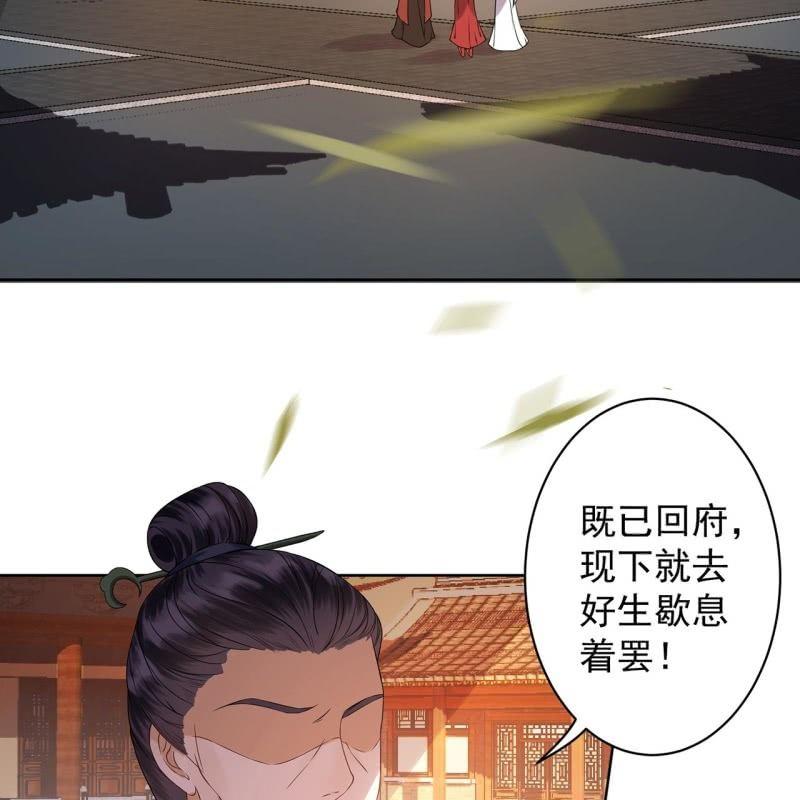 傲娇王爷太难追韩漫全集-第23话 治愈系小弟无删减无遮挡章节图片 