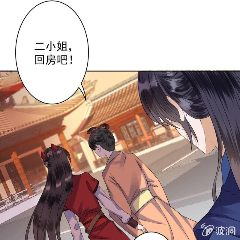 傲娇王爷太难追韩漫全集-第23话 治愈系小弟无删减无遮挡章节图片 
