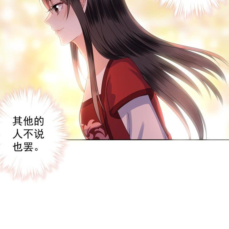 傲娇王爷太难追韩漫全集-第23话 治愈系小弟无删减无遮挡章节图片 