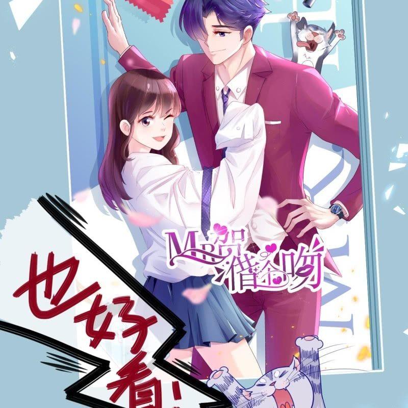 傲娇王爷太难追韩漫全集-第23话 治愈系小弟无删减无遮挡章节图片 