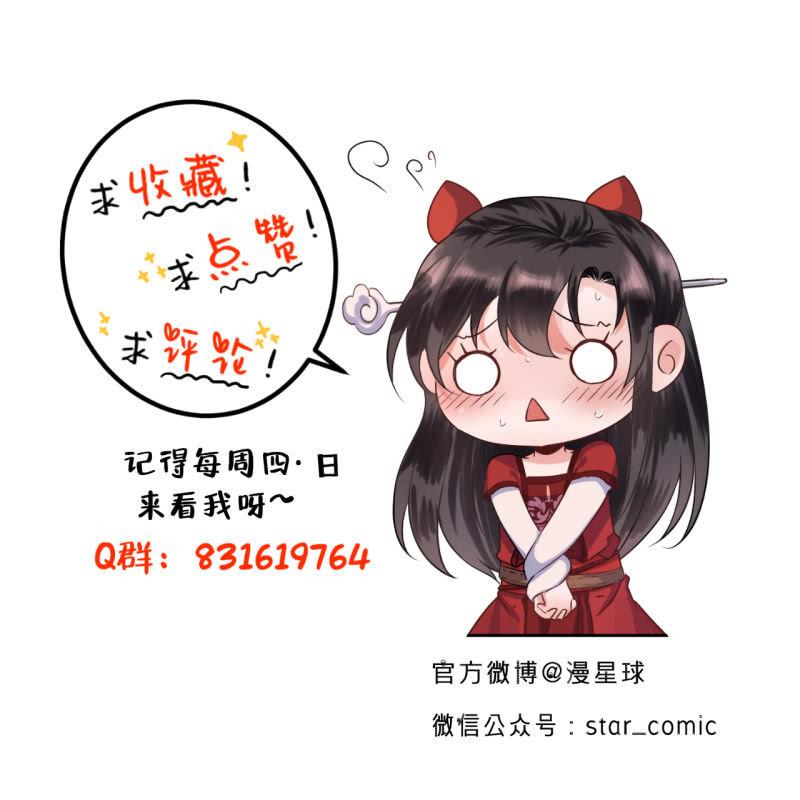 傲娇王爷太难追韩漫全集-第23话 治愈系小弟无删减无遮挡章节图片 