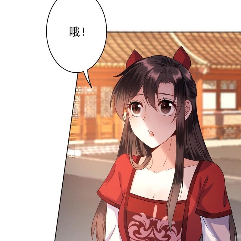 傲娇王爷太难追韩漫全集-第23话 治愈系小弟无删减无遮挡章节图片 