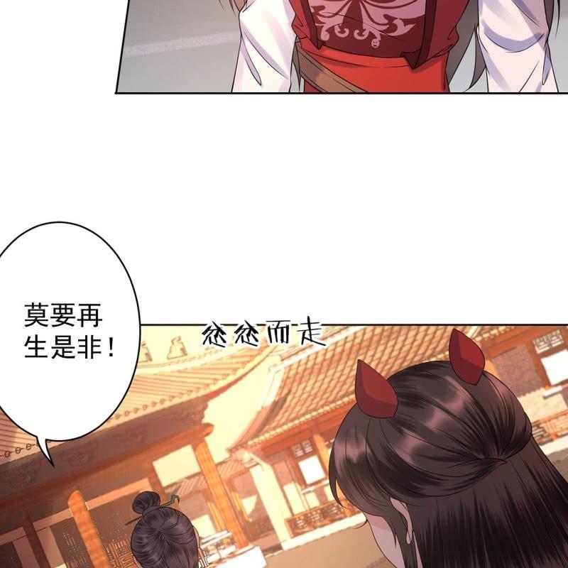 傲娇王爷太难追韩漫全集-第23话 治愈系小弟无删减无遮挡章节图片 