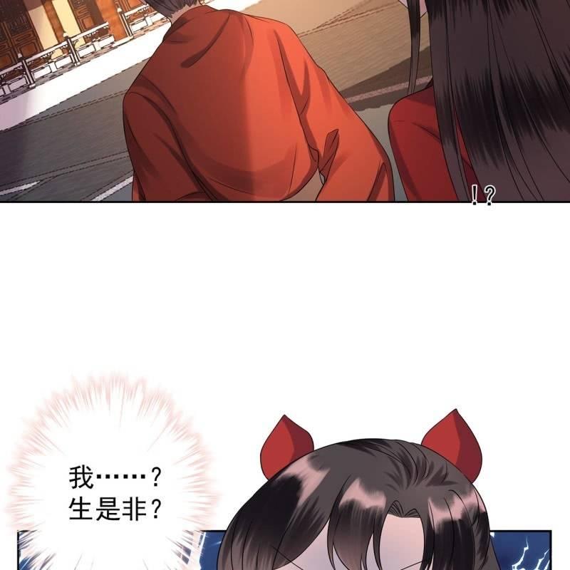 傲娇王爷太难追韩漫全集-第23话 治愈系小弟无删减无遮挡章节图片 