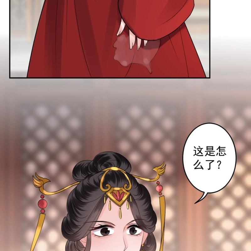 傲娇王爷太难追韩漫全集-第230话 找到证据无删减无遮挡章节图片 