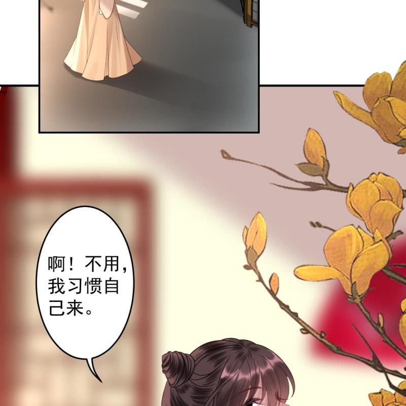 傲娇王爷太难追韩漫全集-第230话 找到证据无删减无遮挡章节图片 