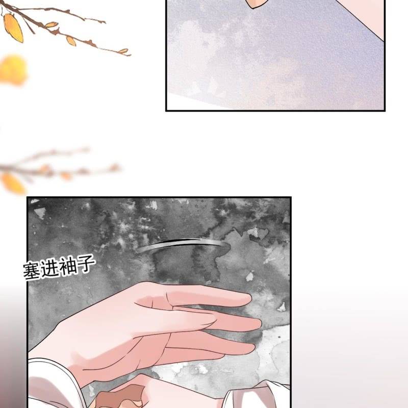 傲娇王爷太难追韩漫全集-第230话 找到证据无删减无遮挡章节图片 