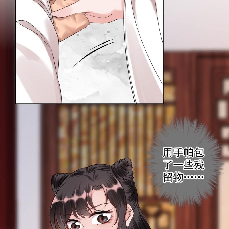 傲娇王爷太难追韩漫全集-第230话 找到证据无删减无遮挡章节图片 