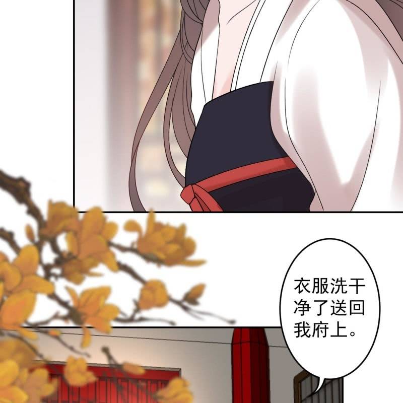 傲娇王爷太难追韩漫全集-第230话 找到证据无删减无遮挡章节图片 