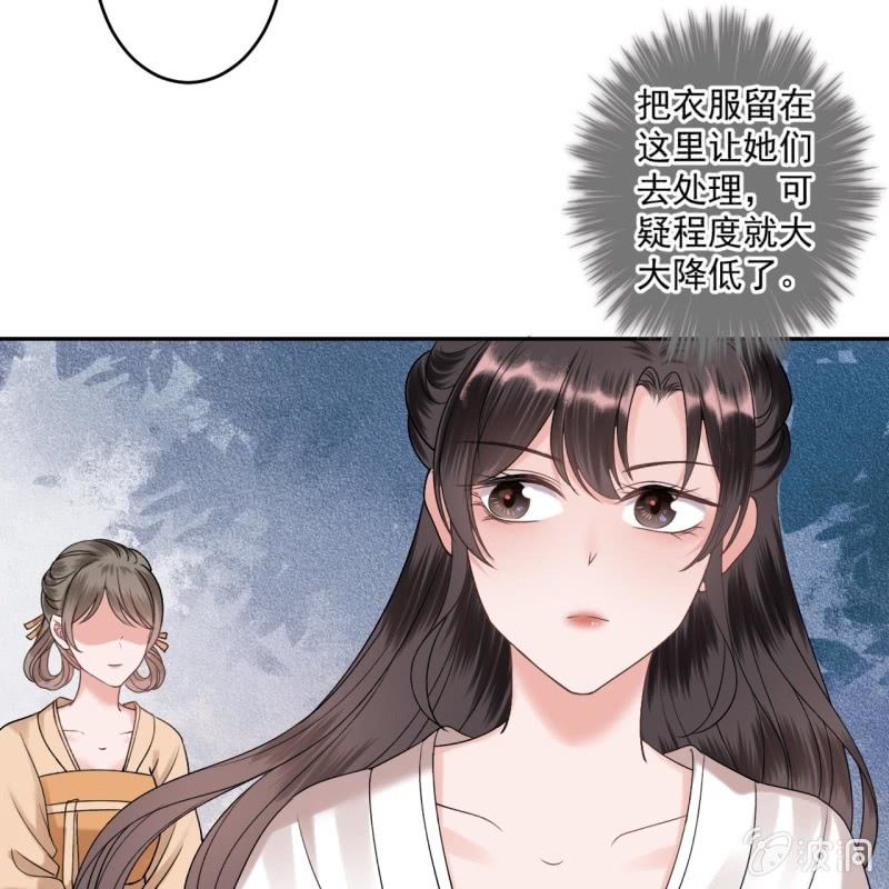 傲娇王爷太难追韩漫全集-第230话 找到证据无删减无遮挡章节图片 
