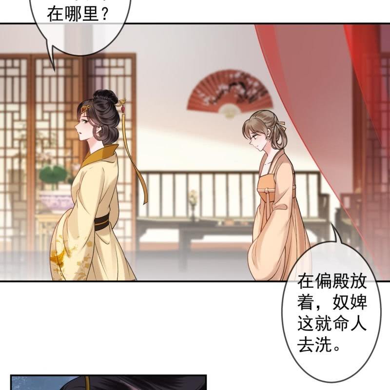 傲娇王爷太难追韩漫全集-第230话 找到证据无删减无遮挡章节图片 