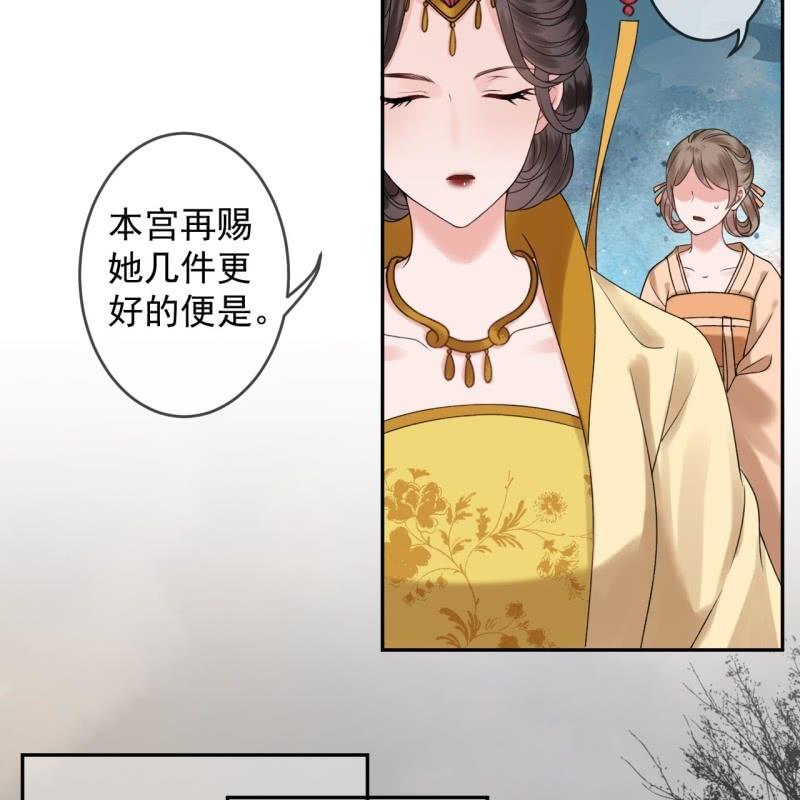 傲娇王爷太难追韩漫全集-第230话 找到证据无删减无遮挡章节图片 